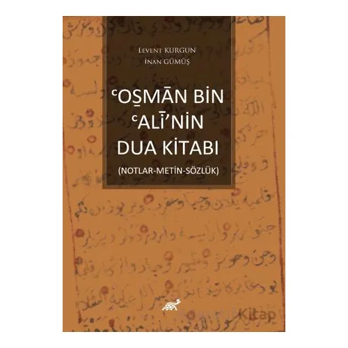 Osman Bin Alî’nin Dua Kitabı - İnan Gümüş - Paradigma Akademi Yayınları