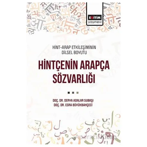 Hint-Arap Etkileşiminin Dilsel Boyutu Hintçenin Arapça Sözvarlığı