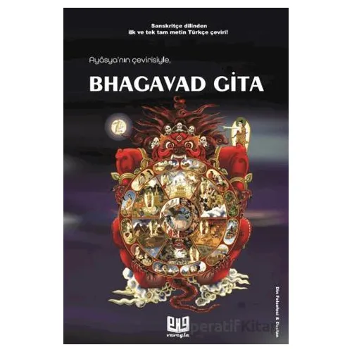 Bhagavad Gita - Ayasya - Vaveyla Yayıncılık