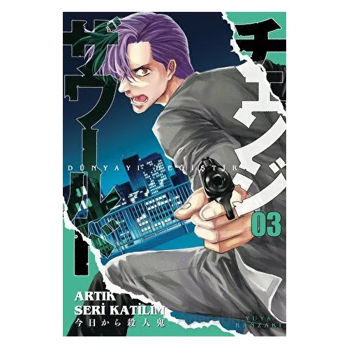 Dünyayı Değiştir 3 - Yuya Kanzaki - Kayıp Kıta Yayınları