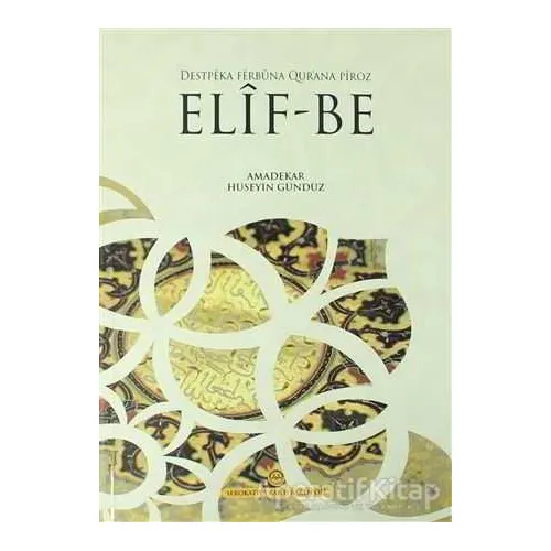 Destpeka Ferbüna Qurana Piroz Elif-Be - Hüseyin Gündüz - Diyanet İşleri Başkanlığı