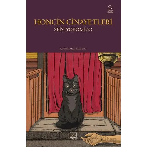 Honcin Cinayetleri - Seişi Yokomizo - İthaki Yayınları