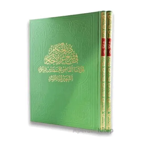 Dürerül Hukkam 1. Cilt - Molla Hüsrev - Fazilet Neşriyat