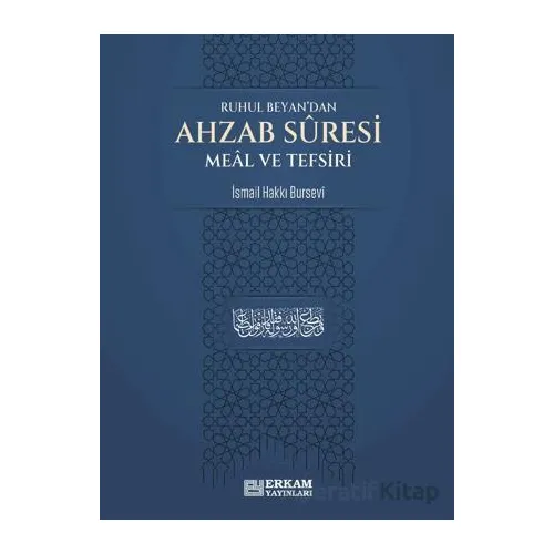 Ahzab Suresi Meal ve Tefsiri - İsmail Hakkı Bursevi - Erkam Yayınları
