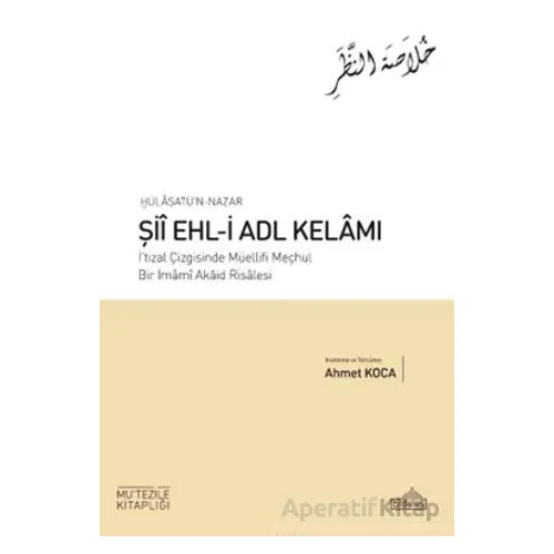 Hülasatün Nazar - Şii Ehl-i Adl Kelamı - Müellifi Meçhul - Endülüs Yayınları