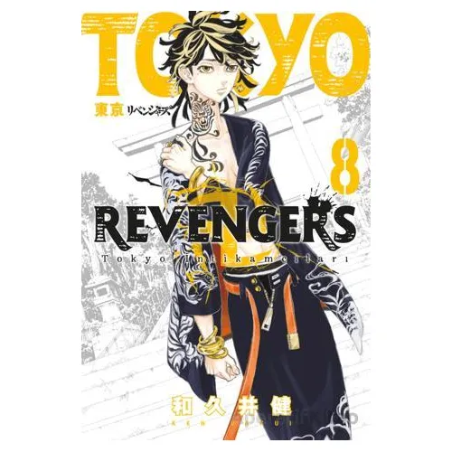 Tokyo Revengers 8. Cilt - Ken Vakui - Gerekli Şeyler Yayıncılık