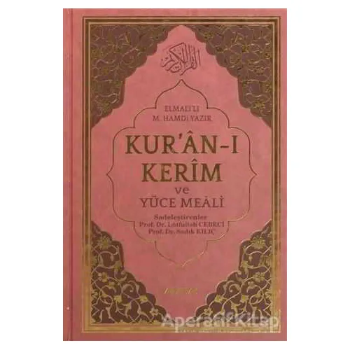 Kur`an-ı Kerim ve Yüce Meali Hafız Boy (Ayfa171) - Elmalılı Muhammed Hamdi Yazır - Ayfa Basın Yayın