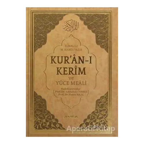 Kuran-ı Kerim ve Yüce Meali Rahle Boy Ayfa173 - Elmalılı Muhammed Hamdi Yazır - Ayfa Basın Yayın