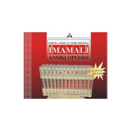 Kuran, Hadis ve Tarih Işığında İmam Ali Ansiklopedisi 14 Cilt Takım