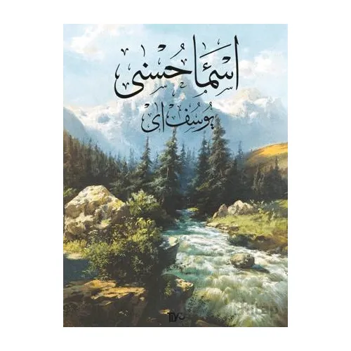 Esma-i Hüsna - Yusuf Ay - Tiyo Yayınevi