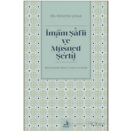 İmam Şafii ve Müsned Şerhi - Hüseyin Çinar - Fecr Yayınları