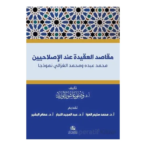 Makasıdu’l-Akide İnde Islahiyyin Muhammed Abdu ve Muhammed Gazali - Vasfi Abuzid - Asalet Yayınları