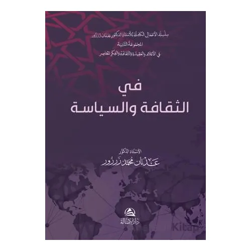 Fi’s-Sekafeti Ves’siyaseti - Adnan Muhammed Zarzour - Asalet Yayınları