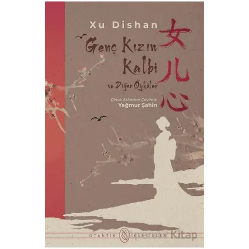 Genç Kızın Kalbi ve Diğer Öyküler - Xu Dishan - Otantik Kitap