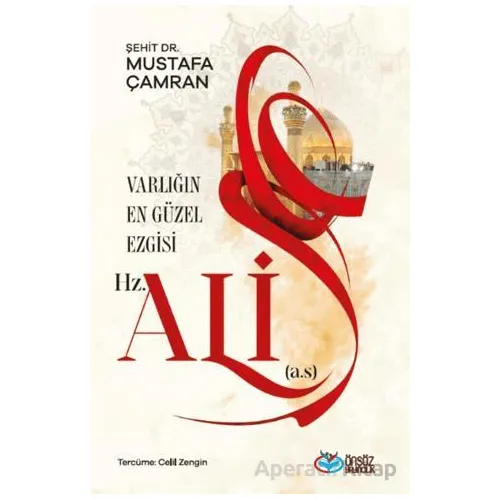 Varlığın En Güzel Ezgisi Hz. Ali (a.s.) - Mustafa Çamran - Önsöz Yayıncılık