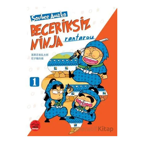 Beceriksiz Ninja Rantarou 1 - Soubee Amako - Tokyo Manga