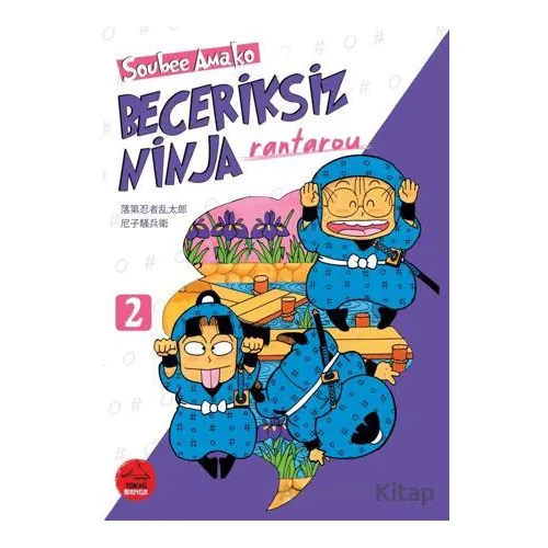 Beceriksiz Ninja Rantarou 2 - Soubee Amako - Tokyo Manga