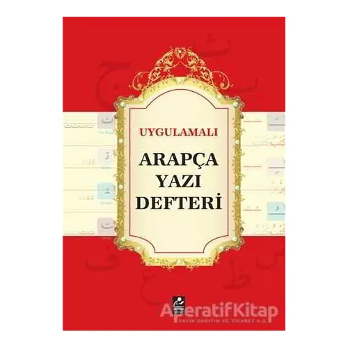 Uygulamalı Arapça Yazı Defteri - Kolektif - Mercan Okul Yayınları