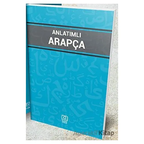 Anlatımlı Arapça - Kolektif - Necmettin Erbakan Üniversitesi Yayınları