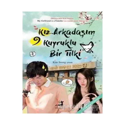 Kız Arkadaşım 9 Kuyruklu Bir Tilki - 1. Kitap - Kim Seong Yeon - Olimpos Yayınları