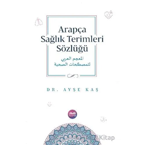 Arapça Sağlık Terimleri Sözlüğü - Ayşe Kaş - Kitabe Yayınları