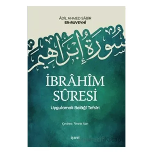 İbrahim Suresi - Uygulamalı Belaği Tefsiri - Adil Ahmed Sabir er-Ruveyni - İşaret Yayınları