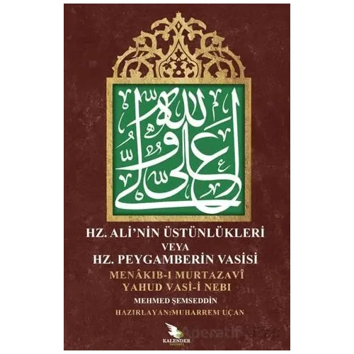 Hz. Ali Üstünlükleri veya Hz. Peygamberin Vasisi - Mehmed Şemseddin - Kalender Yayınevi
