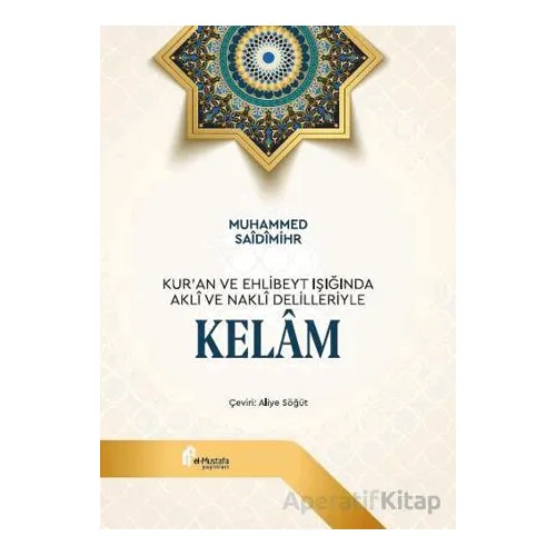 Kur’an ve Ehlibeyt Işığında Aklî Ve Naklî Delilleriyle - Muhammed Saidimihr - el-Mustafa Yayınları