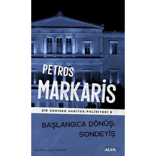 Başlangıca Dönüş Sondeyiş - Bir Komiser Haritos Polisiyesi 9 - Petros Markaris - Alfa Yayınları