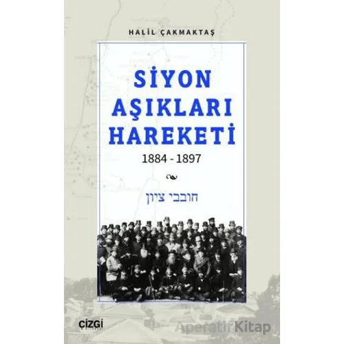 Siyon Aşıkları Hareketi 1884-1897 - Halil Çakmaktaş - Çizgi Kitabevi Yayınları