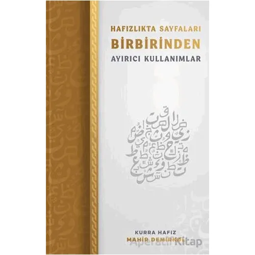Hafızlıkta Sayfaları Birbirinden Ayırıcı Kullanımlar - Mahir Demirkol - Kutup Yıldızı Yayınları