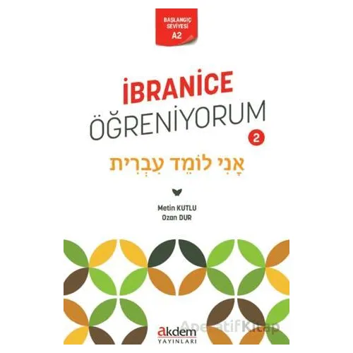İbranice Öğreniyorum 2 - Ozan Dur - Akdem Yayınları