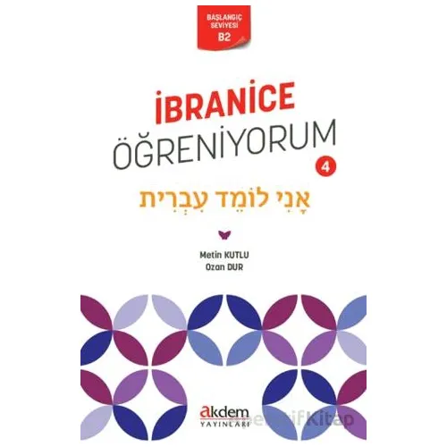 İbranice Öğreniyorum 4 - Ozan Dur - Akdem Yayınları