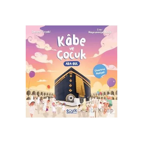 Kabe ve Çocuk - Şevval Tiryaki - Timaş Gülce Çocuk