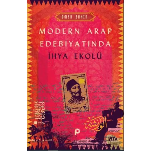 Modern Arap Edebiyatında İhya Ekolü - Ömer Şahin - Pınar Yayınları