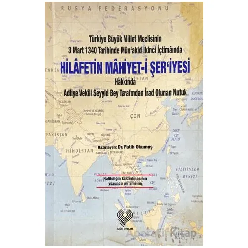 Hilafetin Mahiyet-i Şeriyesi - Fatih Okumuş - Çağrı Yayınları