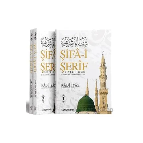 Şifai Şerif - Kadi İyaz El Endulusi - Semerkand Yayınları