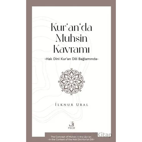 Kur’an’da Muhsin Kavramı - İlknur Ural - Fecr Yayınları