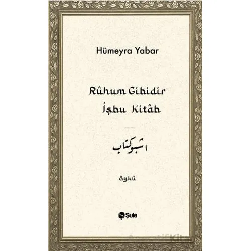 Ruhum Gibidir İşbu Kitab - Hümeyra Yabar - Şule Yayınları