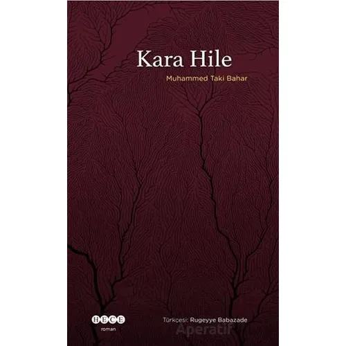 Kara Hile - Muhammed Taki Bahar - Hece Yayınları