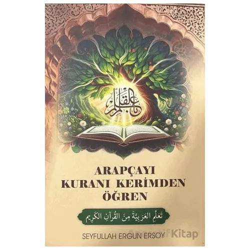 Arapçayı Kuranı Kerimden Öğren - Seyfullah Ergun Ersoy - Ravza Yayınları