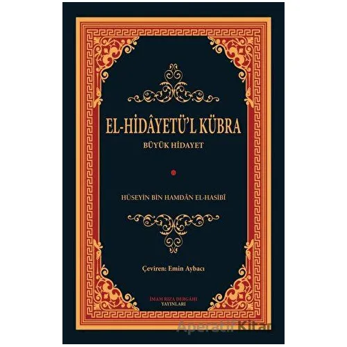 El - Hidayetül Kübra - Hüseyin Bin Hamdan El-Hasibi - İmam Rıza Dergahı Yayınları