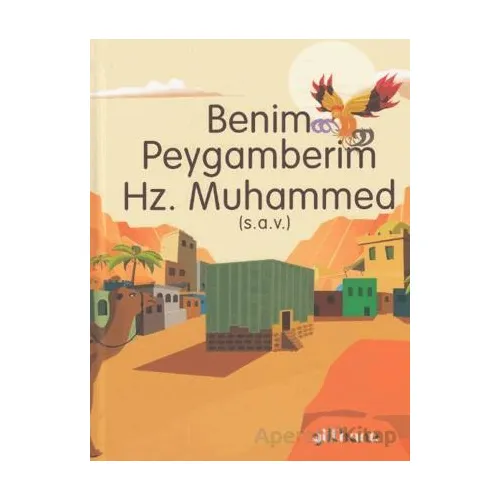 Benim Peygamberim Hz. Muhammed (S.a.v.) - Şebnem Pişkin - Gülhane Yayınları