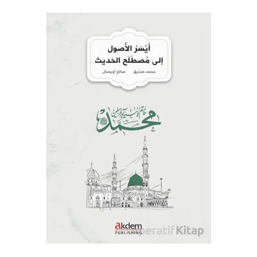 Eyserul-Usul ila Mustalahil-Hadis - Salih Uysal - Akdem Yayınları