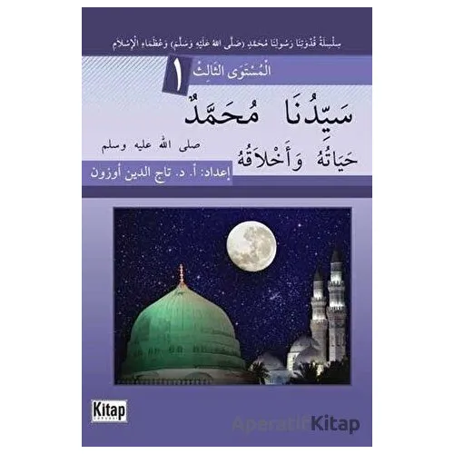 Seyyidina Muhammedün ( S.A.V ) Haytuhu ve Ahlakuhu 1 - Tacettin Uzun - Kitap Dünyası Yayınları