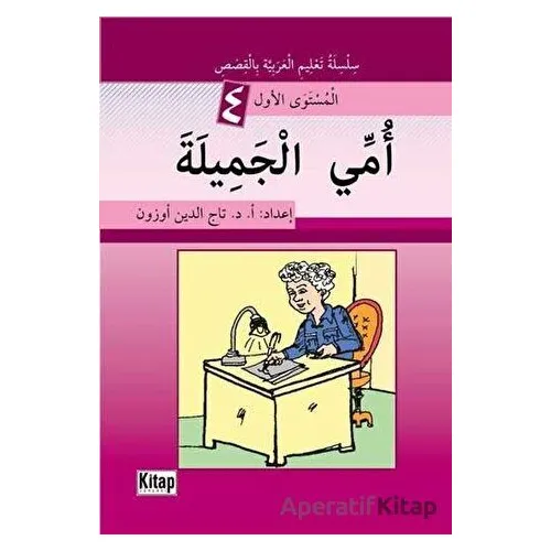 Ümmil-Cemile - Tacettin Uzun - Kitap Dünyası Yayınları