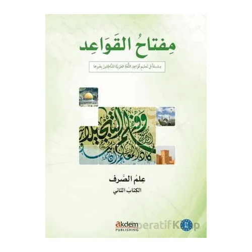 Miftah Al-Qawaid Sarf 2 - Kolektif - Akdem Yayınları