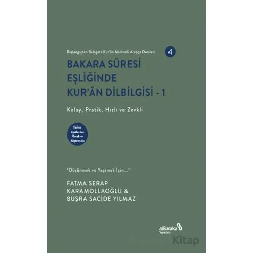 Bakara Suresi Eşliğinde Kuran Dilbilgisi 1 - Fatma Serap Karamollaoğlu - Albaraka Yayınları