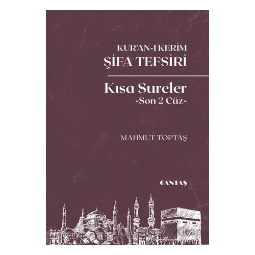 Kuran-ı Kerim Şifa Tefsiri Kısa Sureler (Son 2 Cüz) - Mahmut Toptaş - Cantaş Yayınları