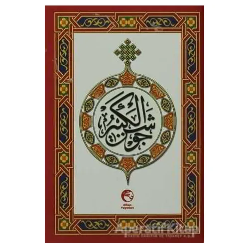 Cevşenül Kebir Cihan Yayınları